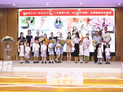 远恒佳重庆公学幼儿园第三届毕业典礼